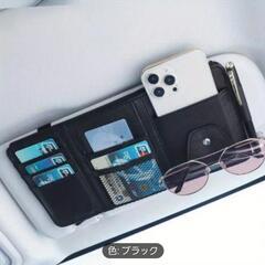 カー用品♥プロフィール必見
