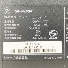 ★動作品★シャープ/アクオス/LC-32H7/32V型/液晶テレビ/ハイビジョン/2012年製/ブラック/SHARP/AQUOS/E0EQ0111の画像