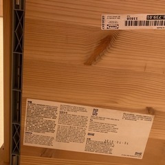 取引者決定【5/11まで】IKEA  パイン材　シェルフ(中)の画像