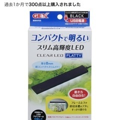 蓋と照明の画像