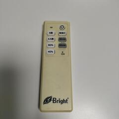 照明リモコン　E-bright 