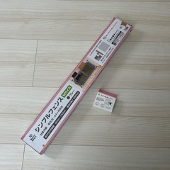 3.西松屋シンプルフェンスM