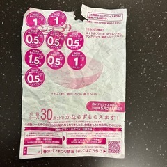 春のパン祭り