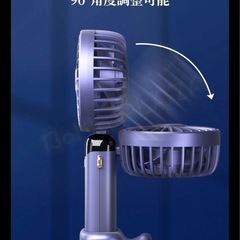 新品　ハンディファン　首掛け扇風機 折畳み ハンズフリー　2個セットの画像