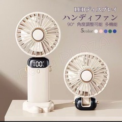 新品　ハンディファン　首掛け扇風機 折畳み ハンズフリー　2個セットの画像