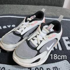 ナイキエアマックス 18cm