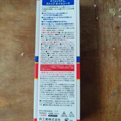 KURE ストップオイルリークの画像