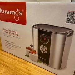 Kuvings ヨーグルト&チーズメーカー　KGY-713SM