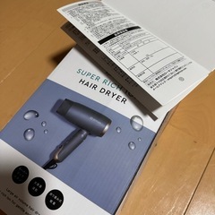 【新品！開封通電のみ】ドライヤー スーパーリッチイオン