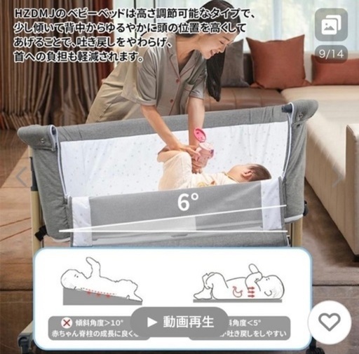【本日限定】多機能hzdmj ベビーベッド
