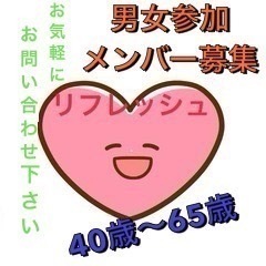 🫟🟰グループ制🟰🫟男女募集🟰🫟県南🟰🫟県中🟰🫟県北🟰🫟会津…
