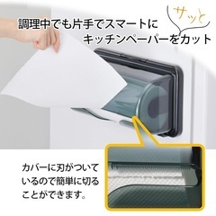 イノマタ化学 キッチンペーパーホルダー クリアブラックの画像