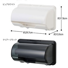イノマタ化学 キッチンペーパーホルダー クリアブラックの画像