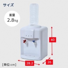 ウォーターサーバー　　市販の2Lペットボトルがそのまま使える👌の画像