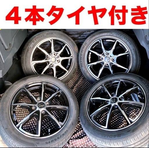 ホイールタイヤ　４本セット　ブラックポリッシュ　タント　ムーヴ　ハイゼット　NBOX  エヌボックス　ミラ　キャスト　スペーシア　ワゴンR軽トラ　軽バン　軽自動車　軽トラック