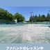 ランキングキーワードに紐づく投稿画像-テニスオフ