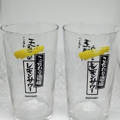 こだわり酒場のレモンサワー　グラス　2個　セット　