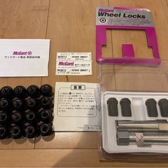 マックガード、ホイルロック
