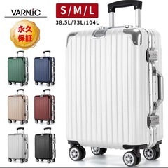 新品未使用 スーツケース キャリーケ ース S シルバー フレー...