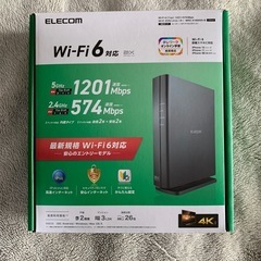 Wi-Fiルーターの画像