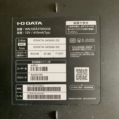 Wi-Fiルーターの画像