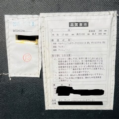 『セカオワ、HIKAKIN所有』Halo 1Pソファ 1人掛け シングルソファの画像