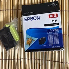EPSONブラックインクカートリッジ