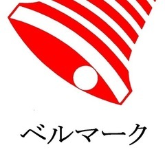 ベルマーク、テトラパック、使用済みインクカートリッジ