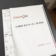 ステルスワン　サーバーラックの画像