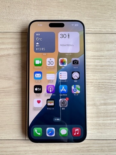 iPhone 15 Pro Max 3M742J/A SiMフリーモデル 256GB バッテリー100% ナチュラルチタニウム 箱無し 本体のみ