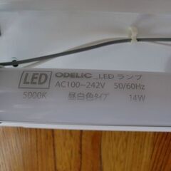 LEDランプ　キッチンライト●可動品　動作品　オーデリック（シーリングライト、天井照明）の画像