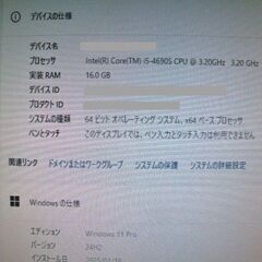★更に大幅値下げ★Ｏptiplex3020 Ｗｉｎ１１/ｉ５/１６ＧＢ/ＳＳＤ２５６ＧＢ/Ｏｆｆｉｃｅ付の画像