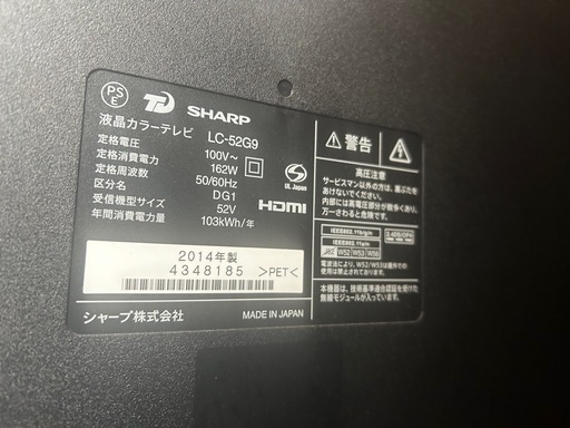 決まりました。