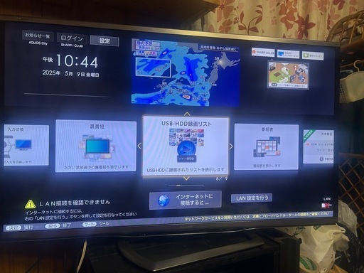 決まりました。