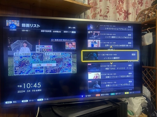 決まりました。