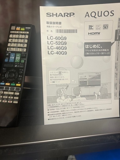 決まりました。