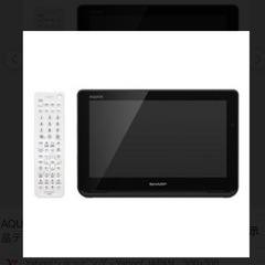 取り引き成立しました　　　AQUOSテレビ12型だと思う