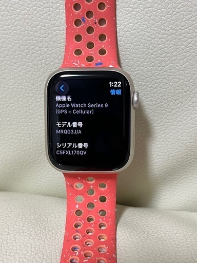 極上品　Apple Watch 9 GPS +セルラーモデル　45mm スターライト