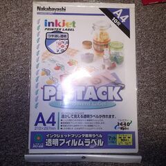 中古）ラベルプリンター用紙他　残の画像