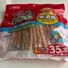 ゴン太のササミ　巻き巻き歯ブラシガム