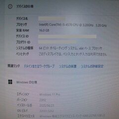 ★更に大幅値下げ★Optiplex9020  Ｗｉｎ１１/ｉ５/１６ＧＢ/ＳＳＤ２５６ＧＢ/Ｏｆｆｉｃｅ付の画像