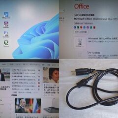 ★更に大幅値下げ★Optiplex9020  Ｗｉｎ１１/ｉ５/１６ＧＢ/ＳＳＤ２５６ＧＢ/Ｏｆｆｉｃｅ付の画像