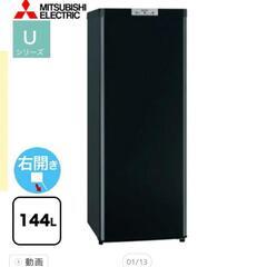 三菱　冷凍庫144L　ブラック
