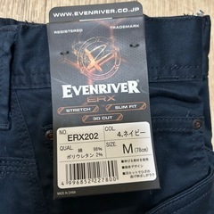 EVENRAIVR ERX202 作業ズボンの画像