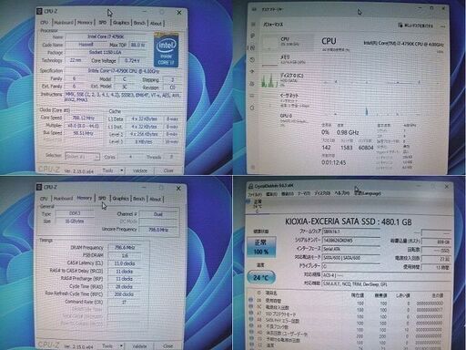 お引渡し相談中☆更に大幅値下げ☆自作ミニタワーPCWin11