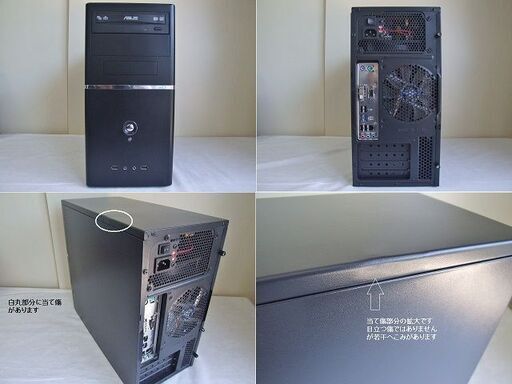 お引渡し相談中☆更に大幅値下げ☆自作ミニタワーPCWin11
