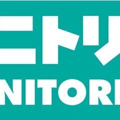 ニトリ東京本部事務スタッフ！業務拡大に伴い大量募集♪時給UPしま...