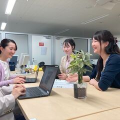 ニトリ東京本部事務スタッフ！業務拡大に伴い大量募集♪時給UPしました♪　※5/21(水),5/25(日)面接会実施の画像