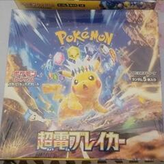 ポケモンカードゲーム 超電ブレイカー シュリンク付き