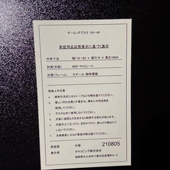 ゲーミングデスクの画像